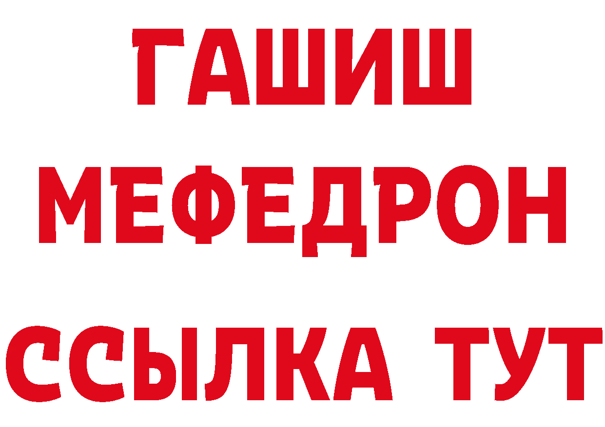 БУТИРАТ Butirat рабочий сайт это blacksprut Верхний Тагил