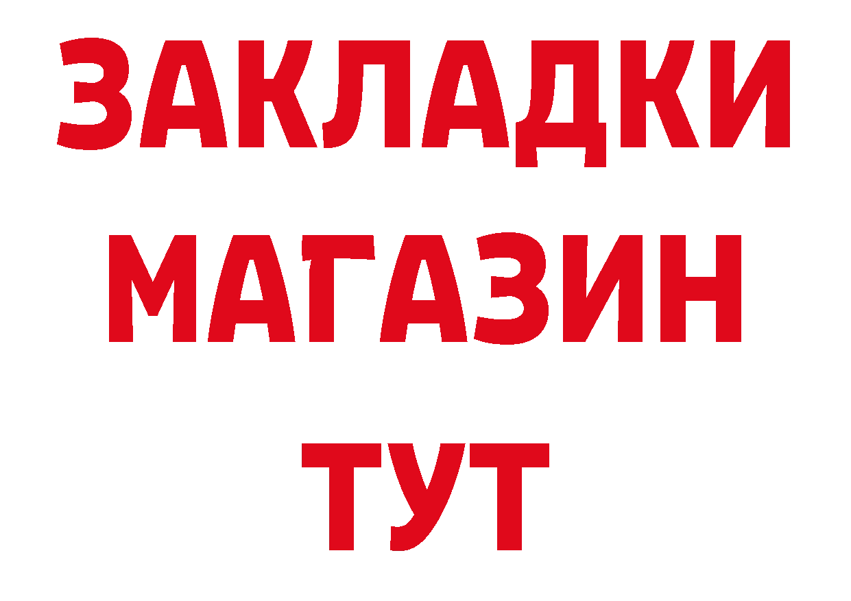 КЕТАМИН VHQ вход дарк нет ссылка на мегу Верхний Тагил