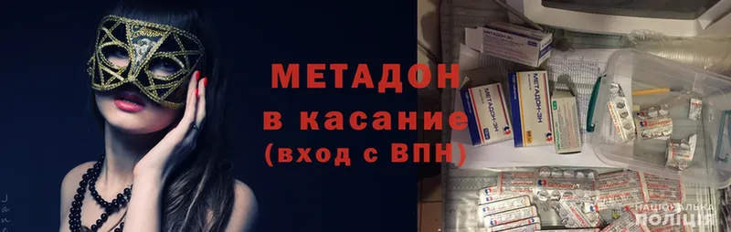 как найти закладки  Верхний Тагил  Метадон белоснежный 