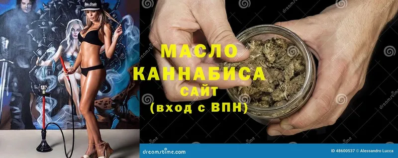 цены   Верхний Тагил  hydra как зайти  Дистиллят ТГК гашишное масло 